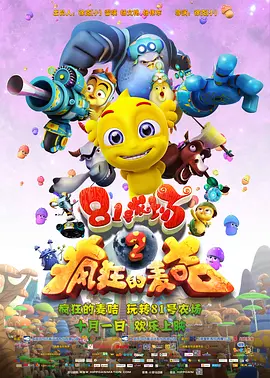 天天拍拍天天爽免费视频